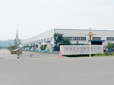 嘿嘿视频在线观看入口网嘿嘿网站下载諸城廠區（公司總部）