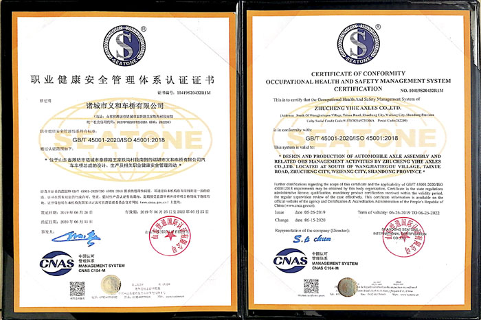 2020嘿嘿视频在线观看入口网嘿嘿网站下载職業健康證書