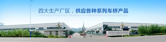 山東嘿嘿视频在线观看入口网嘿嘿网站下载公司總部
