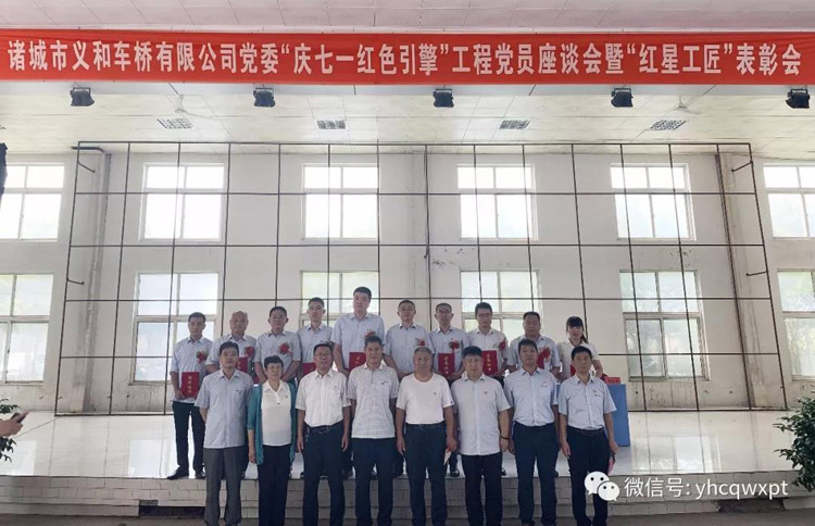 嘿嘿视频在线观看入口网嘿嘿网站下载紅星工匠