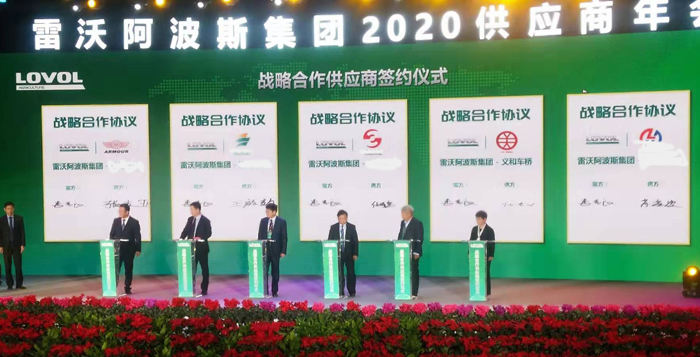 阿波斯優秀供應商嘿嘿视频在线观看入口网嘿嘿网站下载